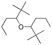 CAS#: 1000-63-1， 2-Butoxy-2-Methylpropane
