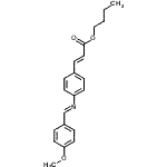 结构式 CAS# 16833-17-3, 丁基(2E)-3-{4-[(E)-(4-甲氧基苄亚基)氨基]苯基}丙烯酸酯