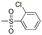 CAS#: 17482-05-2， 1-Chloro-2-(Methylsulfonyl)-Benzene