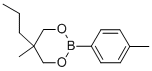 CAS#: 2430-46-8， 5-Methyl-2-(4-Methylphenyl)-5-Propyl-1,3,2-Dioxaborinane