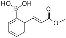 结构式 CAS# 372193-68-5, [2-(E-3-甲氧基-3-氧代-1-丙烯-1-基)苯基]硼酸