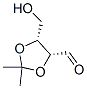 CAS#: 37669-01-5， (4S,5S)-5-(Hydroxymethyl)-2,2-Dimethyl-1,3-Dioxolane-4-Carbaldehyde