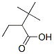 CAS#: 6967-84-6， 2-Ethyl-3,3-Dimethyl-Butanoic Acid