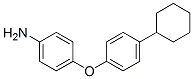 CAS#: 70682-64-3， 4-(4-Cyclohexylphenoxy)Aniline