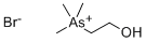 CAS#: 71802-31-8， Arsenocholine Bromide