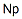 CAS#: 7439-99-8， Neptunium