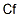 CAS#: 7440-71-3， Californium