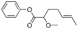 CAS#: 84604-52-4， (E)-2-Methoxy-4-(1-Propenyl)Phenyl Butyrate