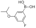structure of CAS# 850589-54-7, 3-Fluoro-5-(Isopropoxy)Benzeneboronic Acid;3-Fluoro-5-Isopropoxybenzeneboronic Acid 98%;3-Fluoro-5-Isopropoxybenzeneboronicacid98%;3-FLUORO-5-(ISOPROPOXY)BENZENEBORONIC ACID