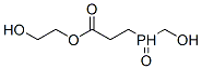 CAS#: 85391-33-9， 2-Hydroxyethyl 3-(Hydroxymethylphosphinoyl)Propionate