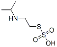 CAS 登录号：929-08-8， 硫代硫酸氢 S-[2-(异丙基氨基)乙基]酯